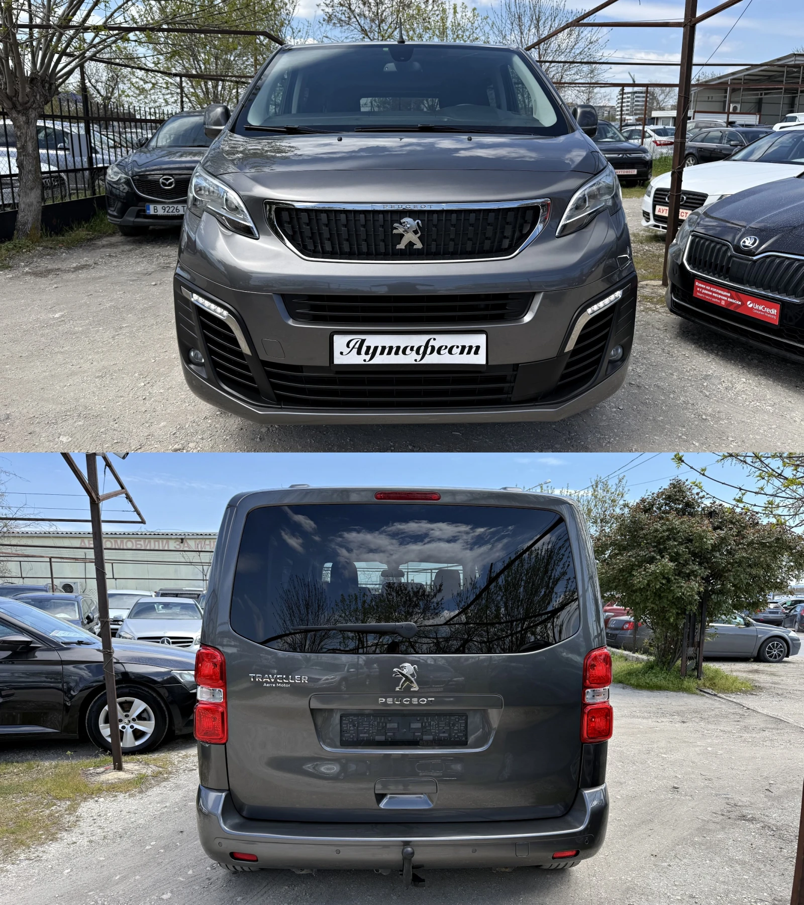 Peugeot Traveller 1.5HDI 8Mеста Евро-6Д, снимка 6 - Бусове и автобуси - 54259324