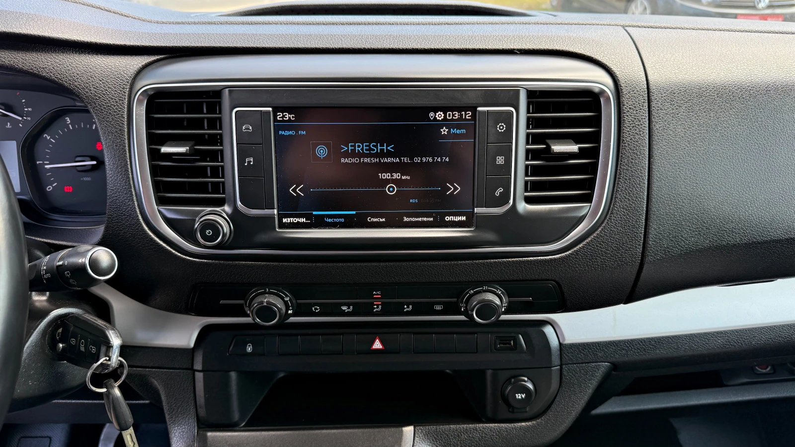 Peugeot Traveller 1.5HDI 8Mеста Евро-6Д, снимка 10 - Бусове и автобуси - 54259324