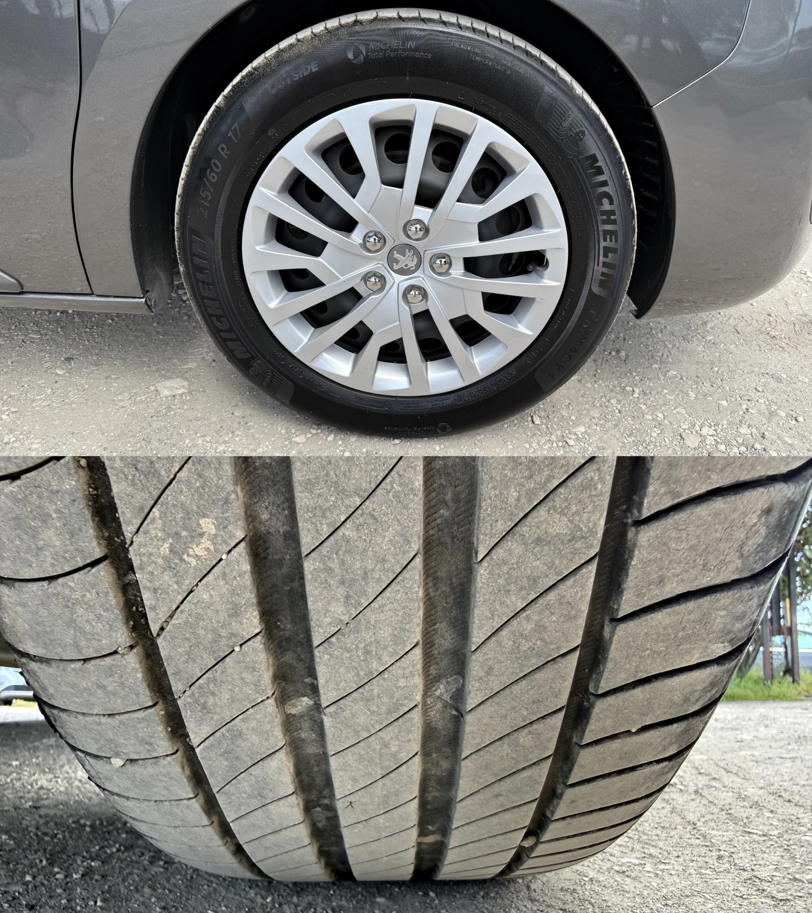 Peugeot Traveller 1.5HDI 8Mеста Евро-6Д, снимка 17 - Бусове и автобуси - 54259324