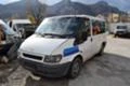 Ford Transit 2.0TD, снимка 1