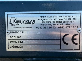  Kirbiyiklar 12- | Mobile.bg    13