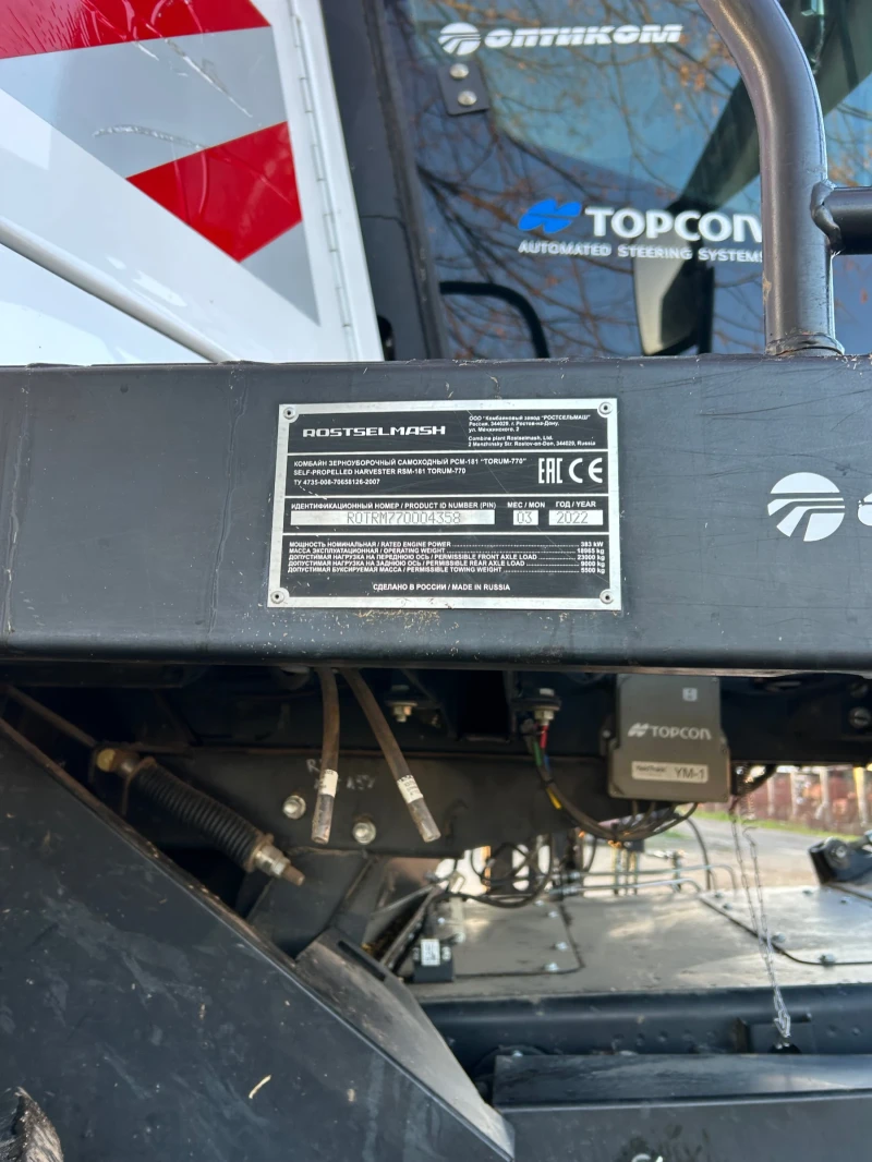 Комбайн Rostselmash Torum 770, снимка 5 - Селскостопанска техника - 52435335
