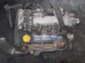 Двигател за Saab 9-3, снимка 1 - Части - 26116341