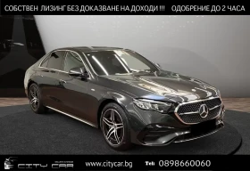 Mercedes-Benz E 300 de/AMG/PLUG-IN/360/LED/DISTRONIC/