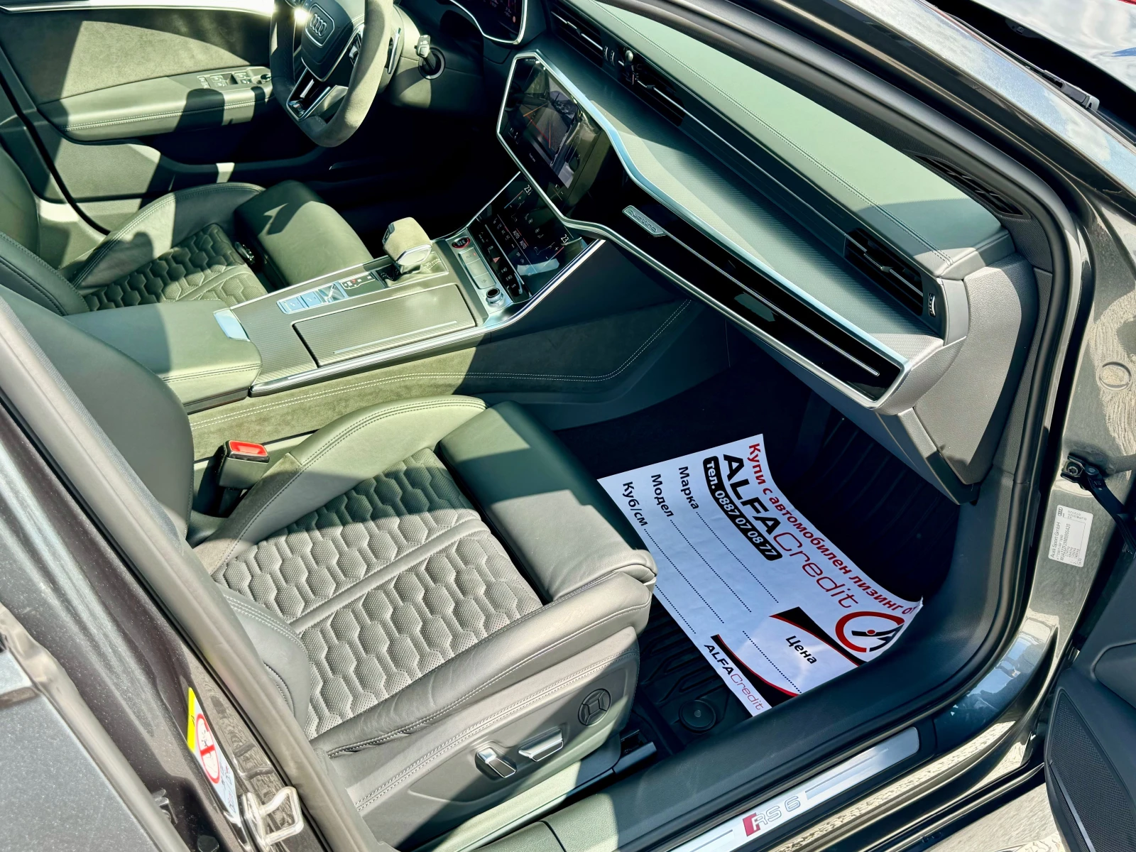 Audi Rs6 89000 . Carbon Ceramic Pano* B&O* 360*  | Mobile.bg   16