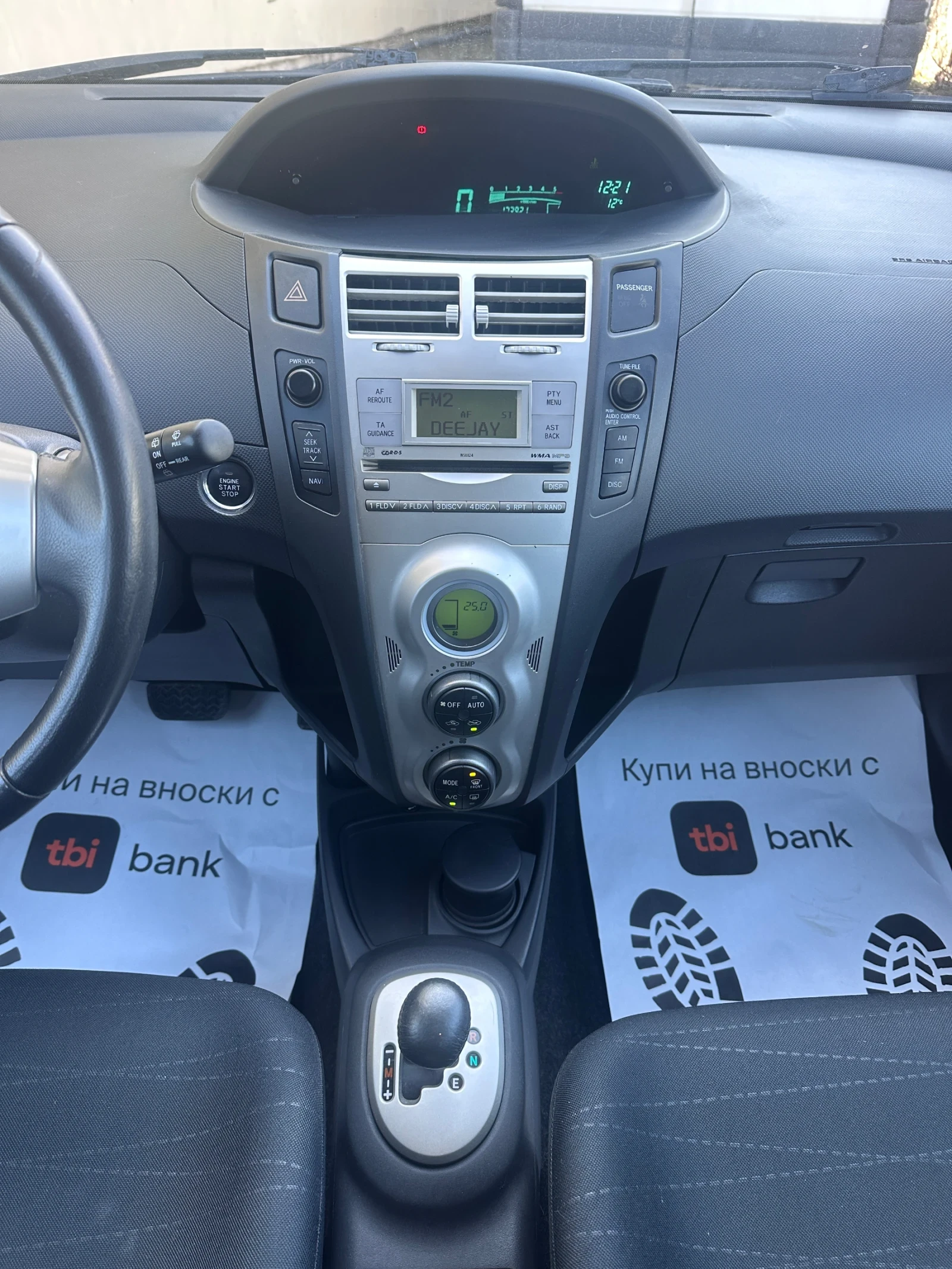 Toyota Yaris 1.4D4D - КЛИМАТРОНИК, снимка 13 - Автомобили и джипове - 53825326