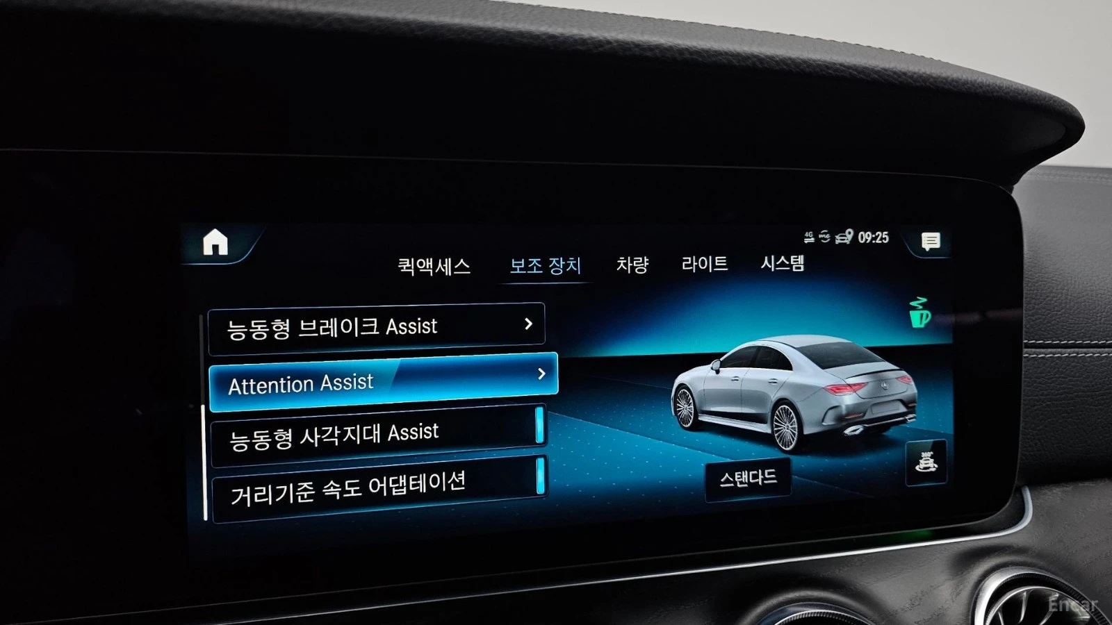 Mercedes-Benz CLS 300d 4MATIC* КОЖА* ОБДУХВ* НАВИ* ПАНО* HUD, снимка 15 - Автомобили и джипове - 55561503