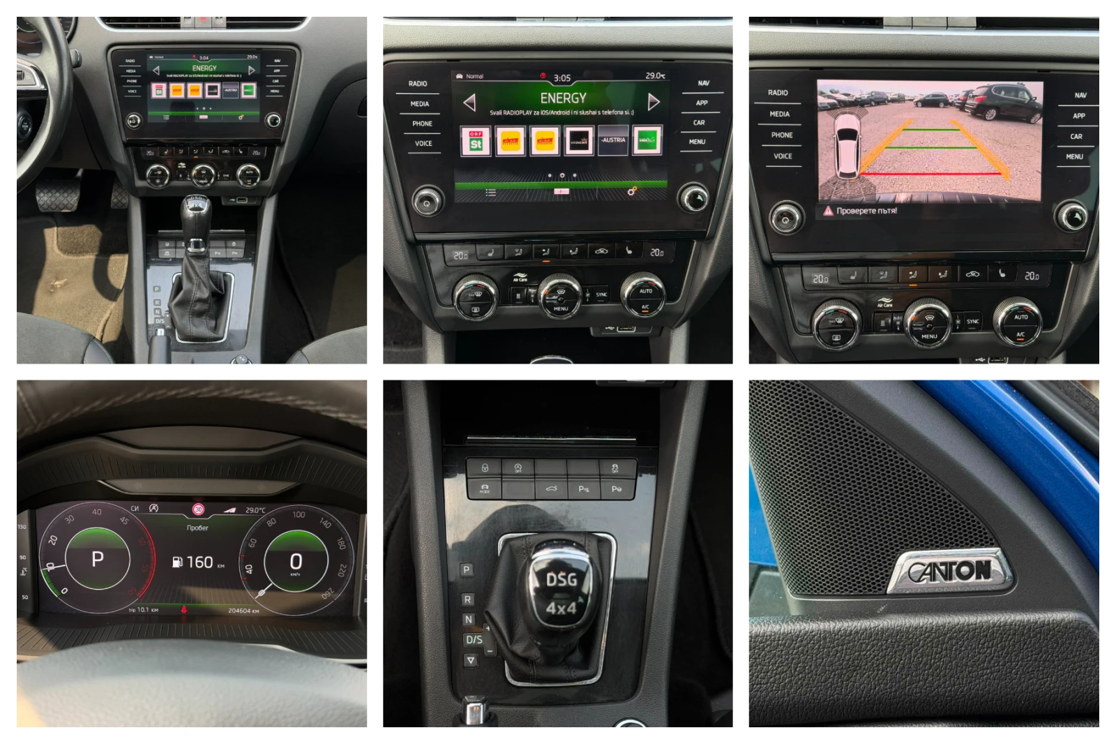 Skoda Octavia 2.0 Tdi 185 к.с., 4x4, DSG, печка, панорама, снимка 11 - Автомобили и джипове - 55724133