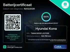 Hyundai Kona 64kw Fashion 100% SoH , снимка 7