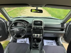 Honda Cr-v 2.0i, снимка 13