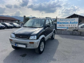 Daihatsu Terios 1.3i 83кс 4Х4 КЛИМАТИК РЕГИСТРИРАН ОБСЛУЖЕН