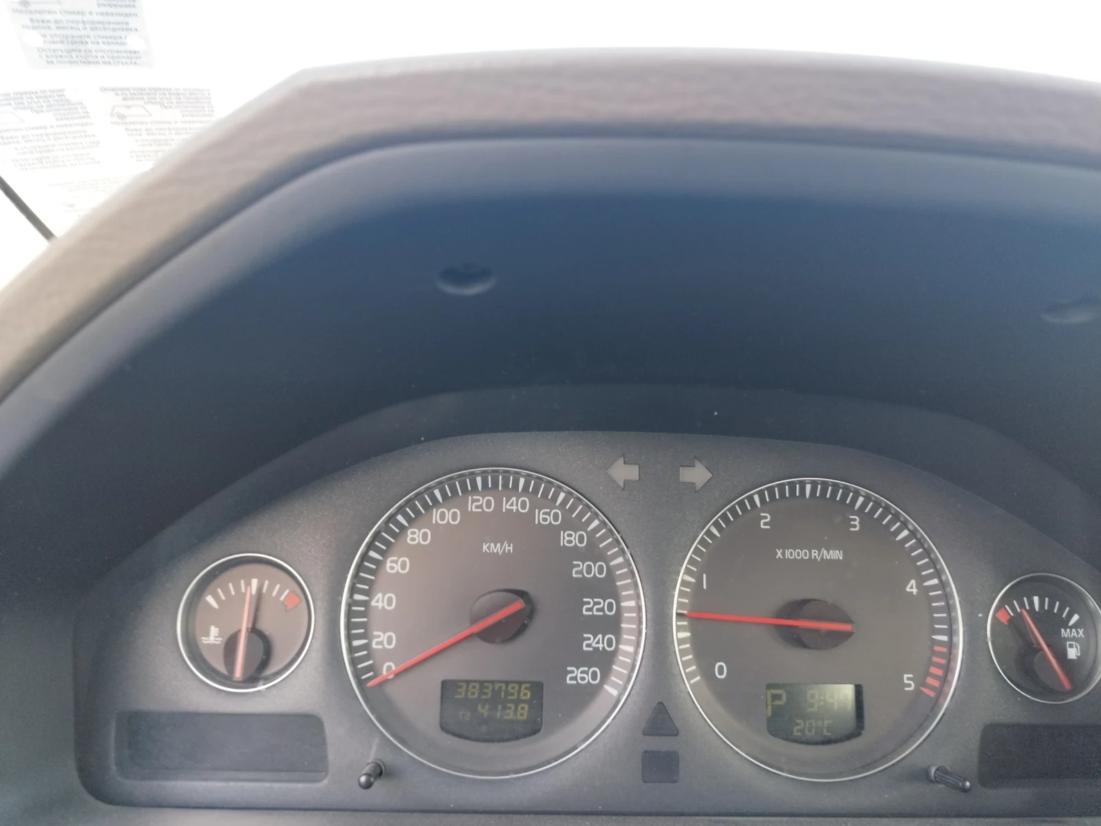 Volvo Xc90, снимка 14 - Автомобили и джипове - 54954760
