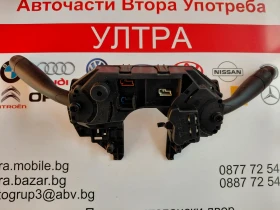 96626867XT Лостчета мигачи/чистачки за CITROEN C4 345657293, снимка 3