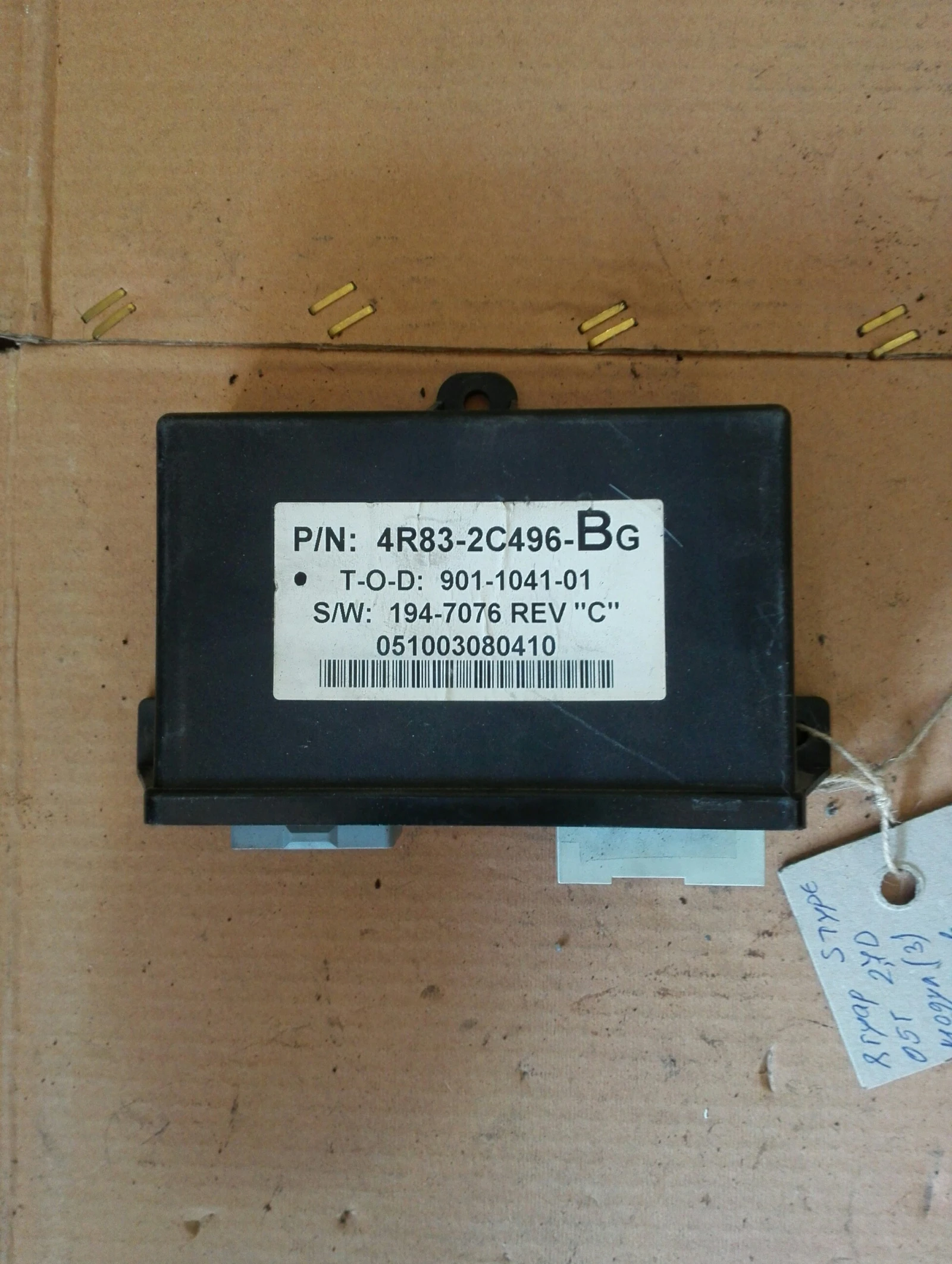 ����� ����� � ���� 2.7� (4) | Mobile.bg � ����������� 1