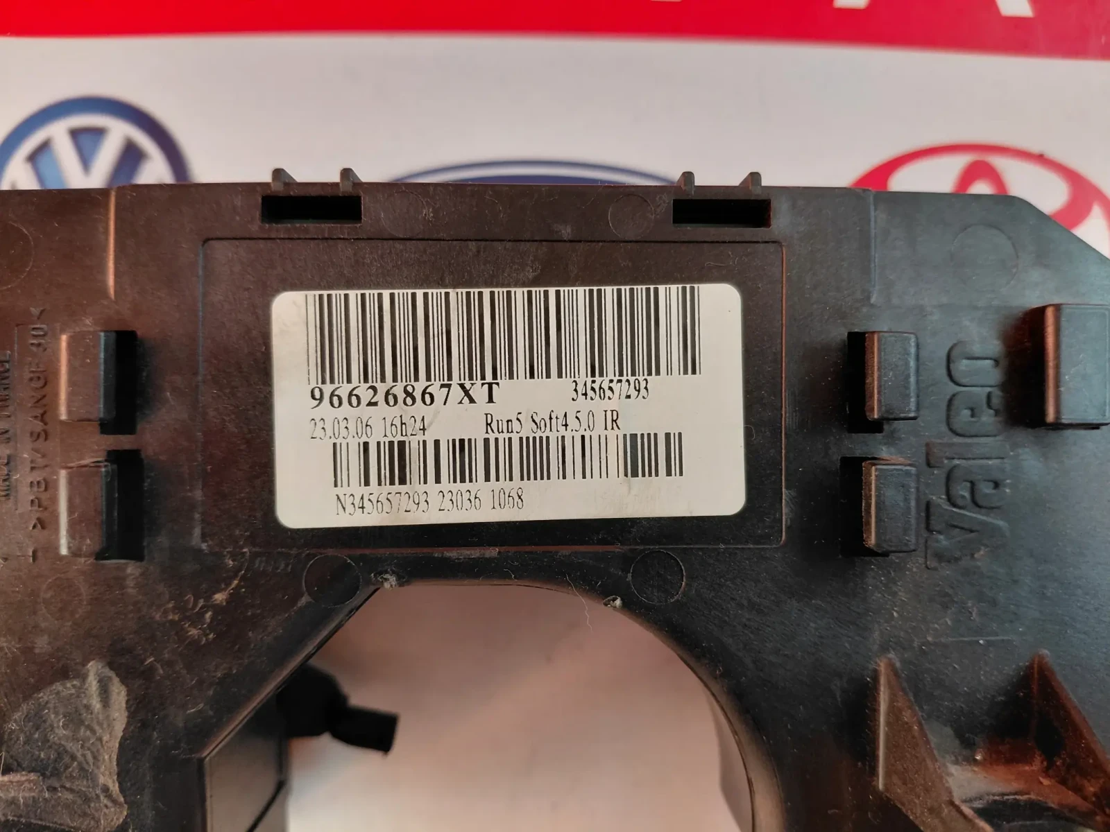 96626867XT �������� ������/�������� �� CITROEN C4 345657293 | Mobile.bg � ����������� 2