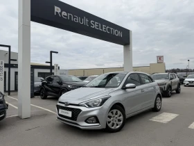 Hyundai I20 1.2i LPG 85k.c, снимка 1