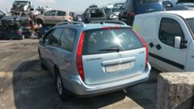 Citroen C5 1.6 2.2 hdi | Mobile.bg    5