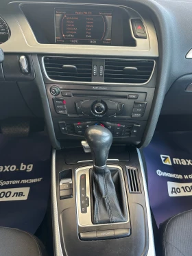 Audi A4 2.7TDI - 12800 лв. - 70135904 10