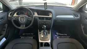 Audi A4 2.7TDI - 12800 лв. - 70135904 9
