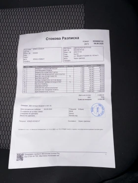 Seat Ibiza 1.9TDI 131ASZ - 2000 € / 3911.66 лв. - 20002465 8