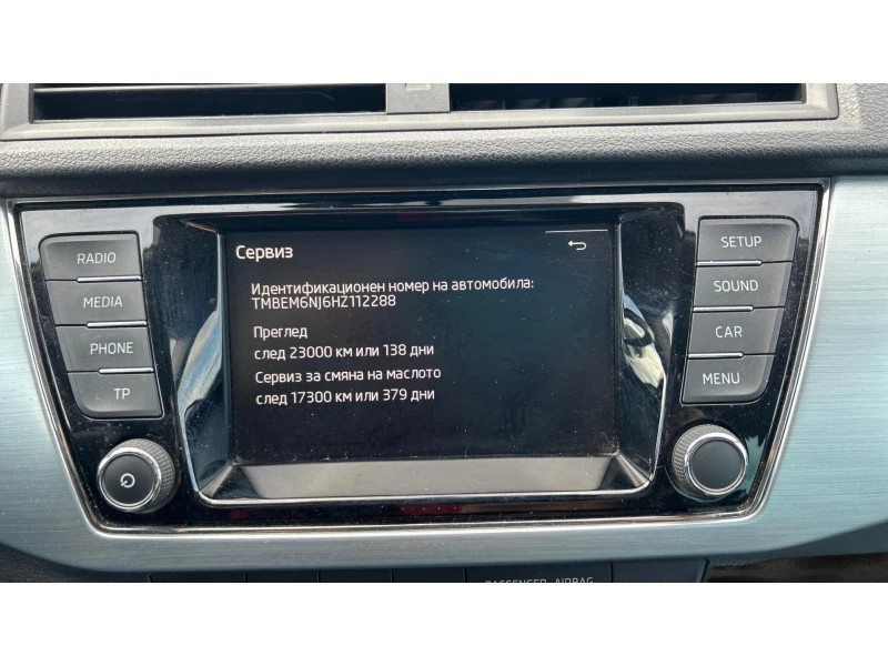 Skoda Fabia 1.2  TSi, Месечна вноска от 227  , снимка 15 - Автомобили и джипове - 53165492