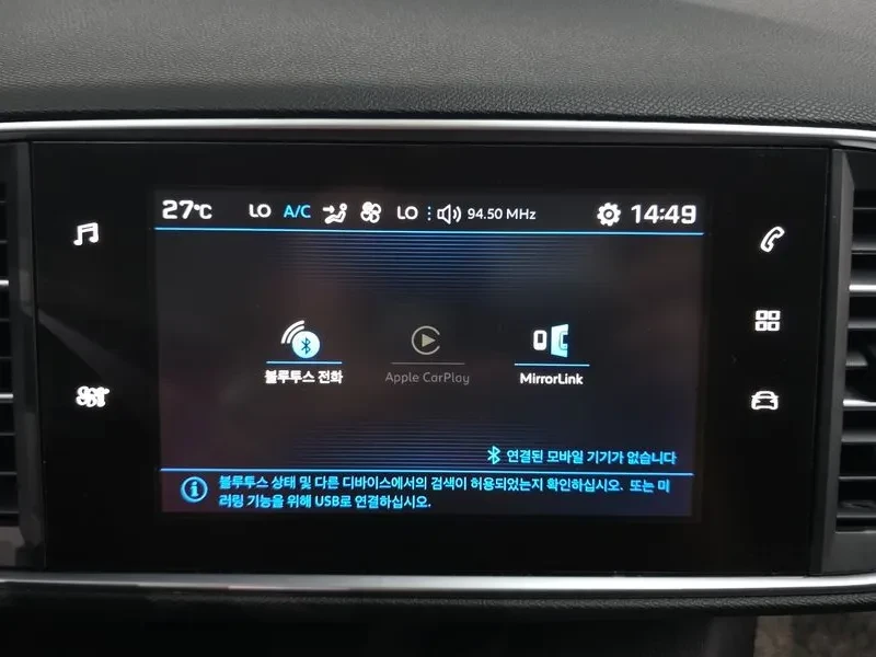 Peugeot 308 SW 1.6 Bluehdi Allure | Mobile.bg � ����������� 14