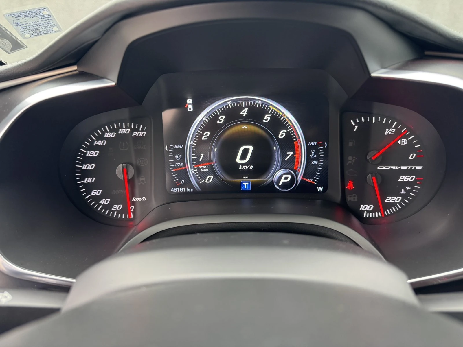 Chevrolet Corvette Stingray Z51 1LT 6.2L V8 | Mobile.bg � ����������� 11