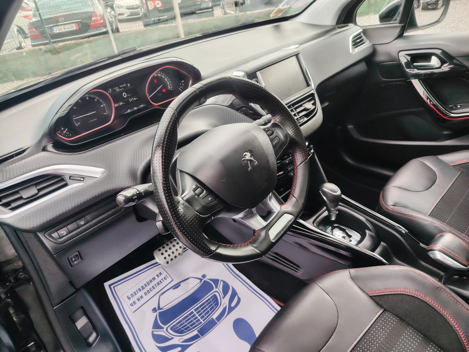 Peugeot 2008 1.2T GT LINE | Mobile.bg � ����������� 10