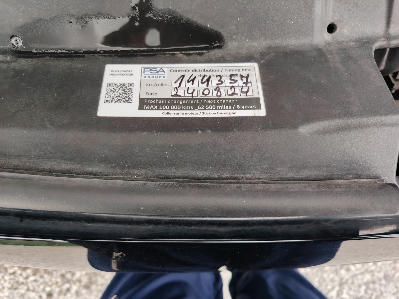 Peugeot 2008 1.2T GT LINE | Mobile.bg � ����������� 16