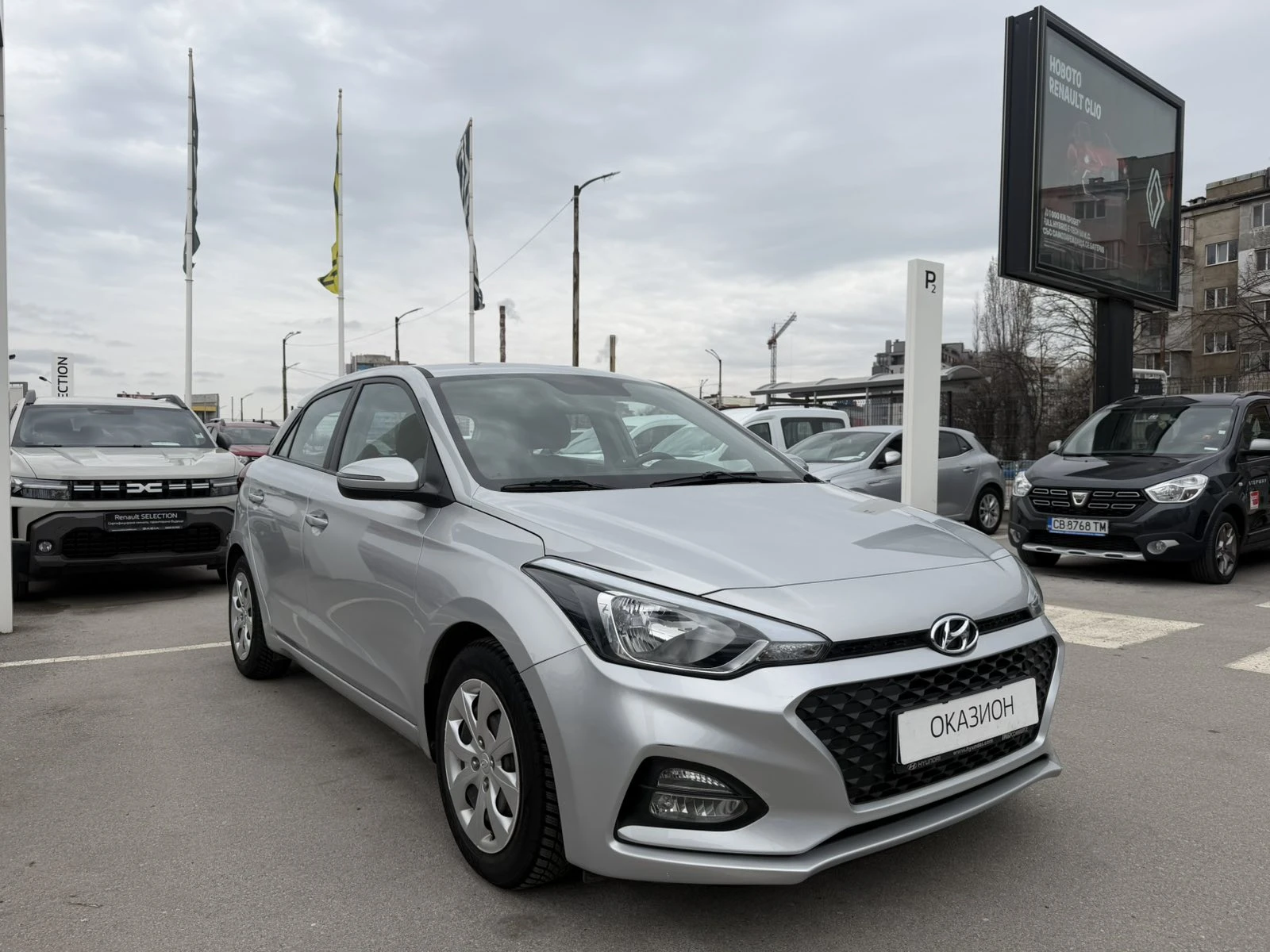 Hyundai I20 1.2i LPG 85k.c, снимка 3 - Автомобили и джипове - 54041329
