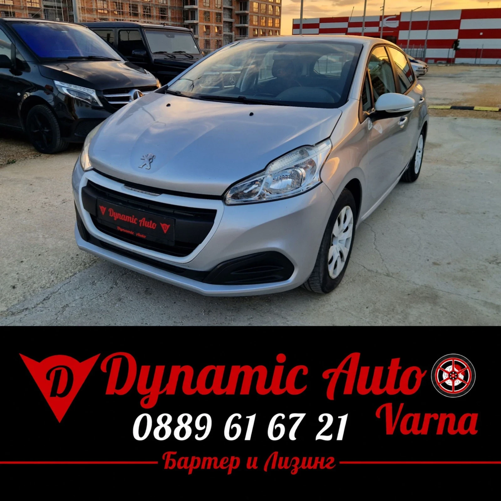 Peugeot 208 125 хил км. / Лизинг / Бартер 