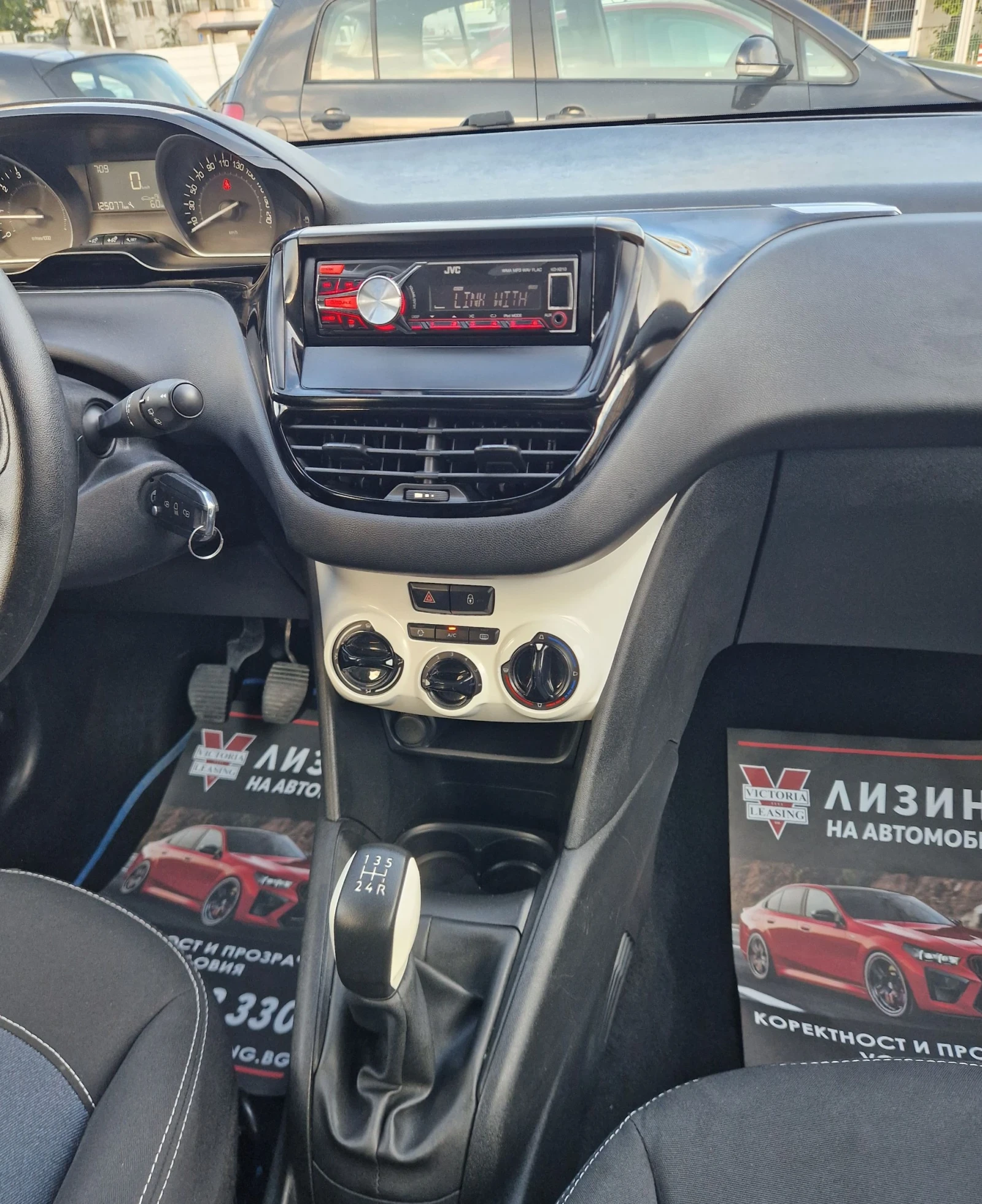 Peugeot 208 125 хил км. / Лизинг / Бартер , снимка 13 - Автомобили и джипове - 55287257