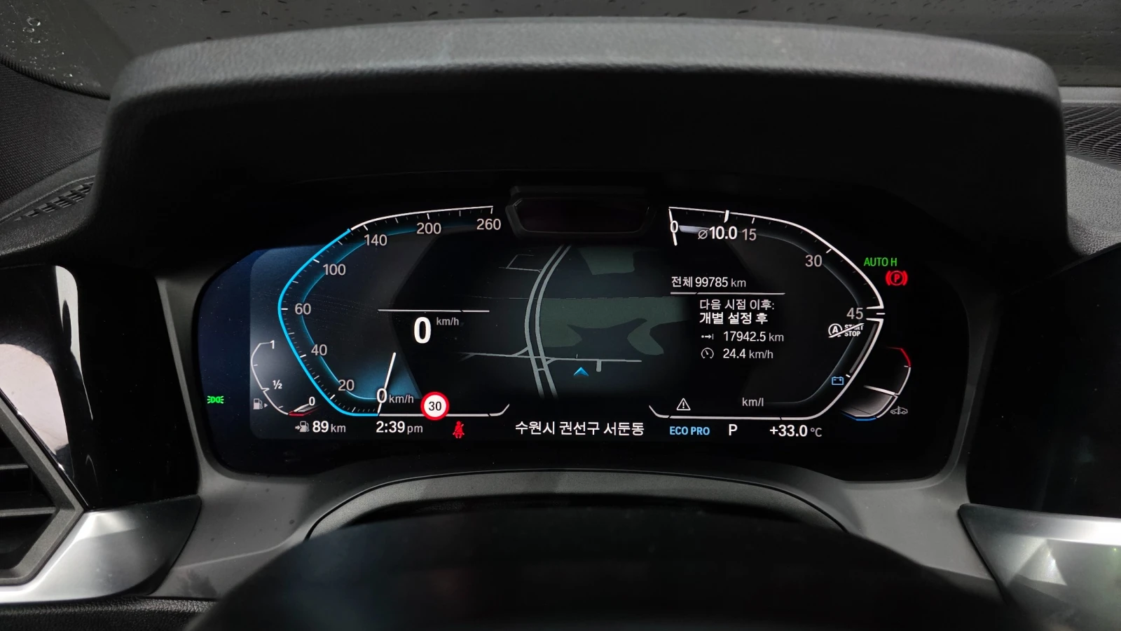 BMW 320 i M Sport | HUD | 360  | ACC | Sunroof, снимка 6 - Автомобили и джипове - 55902111