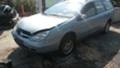 Citroen C5 1.6 2.2 hdi, снимка 4