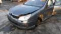 Citroen C5 1.6 2.2 hdi, снимка 1