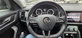 Skoda Kodiaq 2.0TSI 4x4 DSG Style, снимка 9