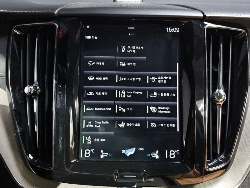 Volvo XC60 2.0 Automatic, снимка 14 - Автомобили и джипове - 55813476