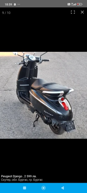 Peugeot Django, снимка 2 — Bazar.bg Peugeot Django, снимка 2
