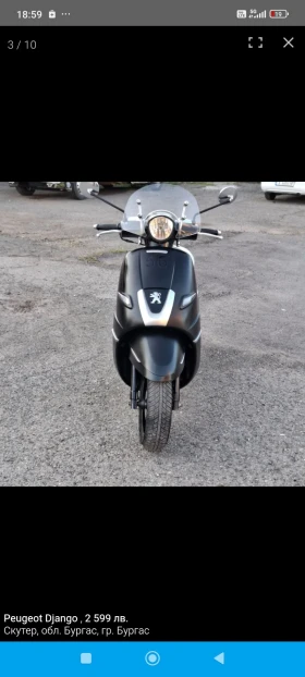 Peugeot Django, снимка 10 — Bazar.bg Peugeot Django, снимка 10