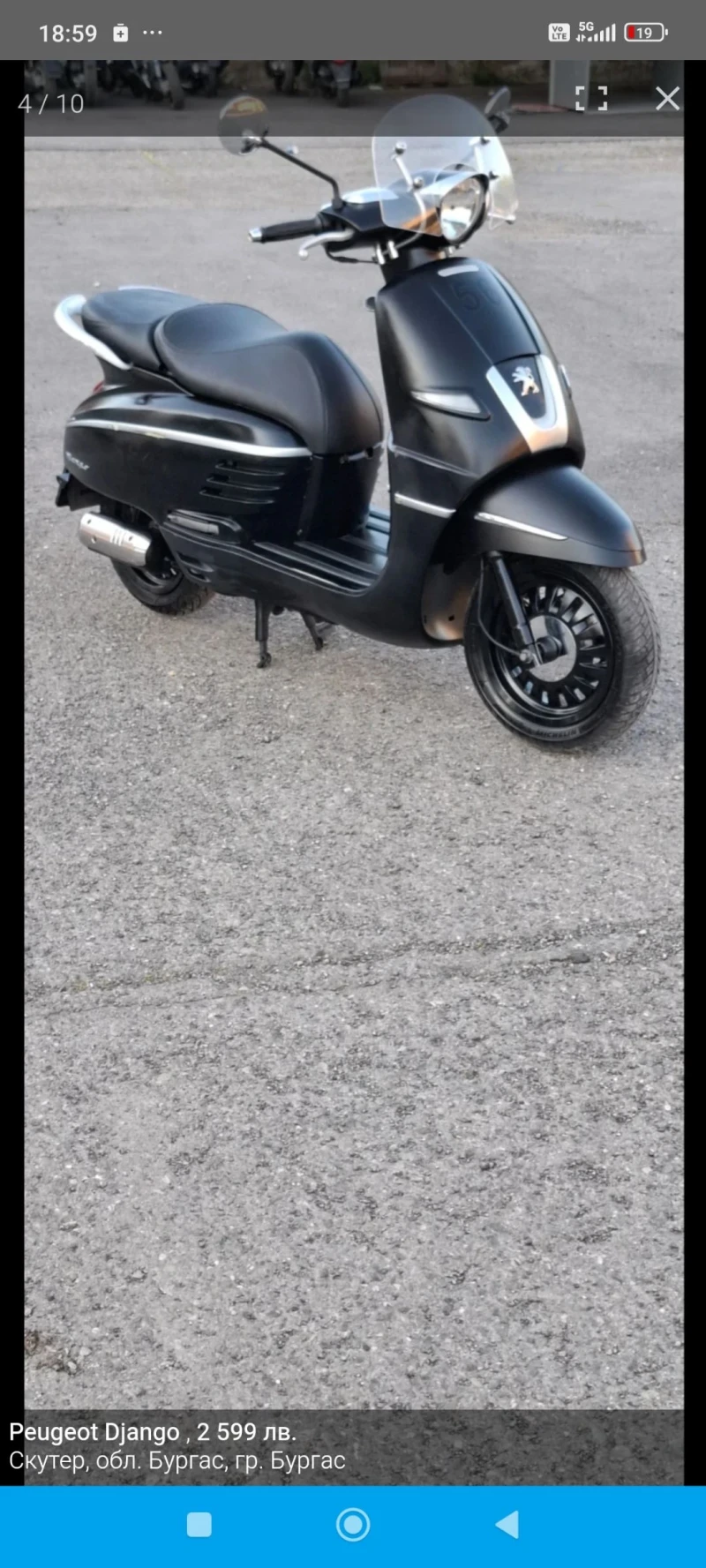 Peugeot Django, снимка 5 - Мотоциклети и мототехника - 52997781