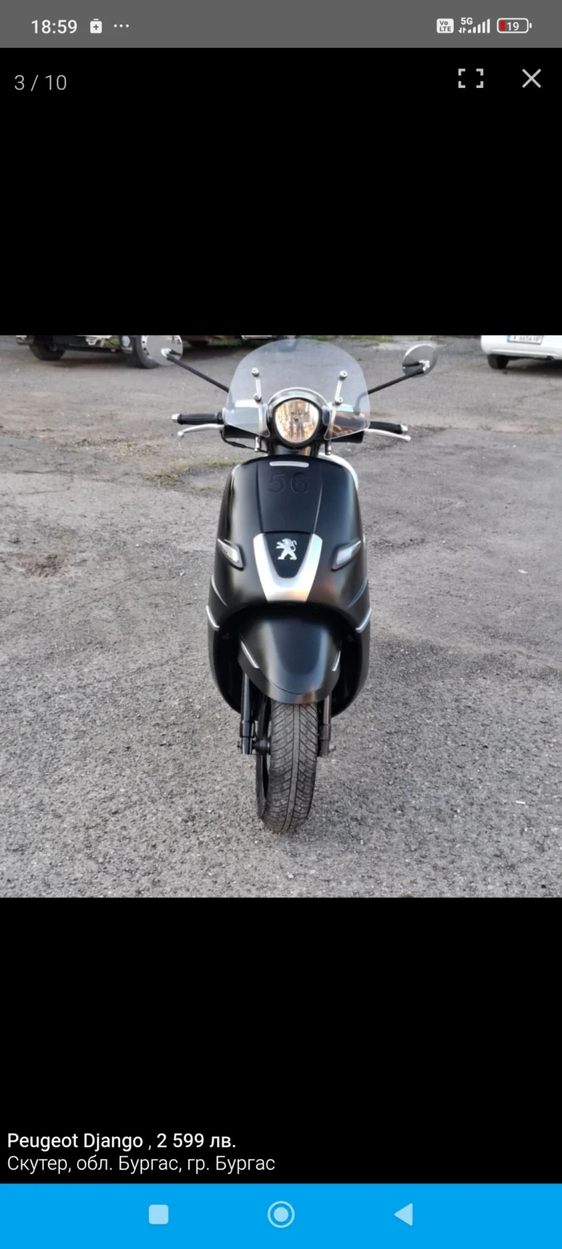 Peugeot Django, снимка 10 - Мотоциклети и мототехника - 52997781