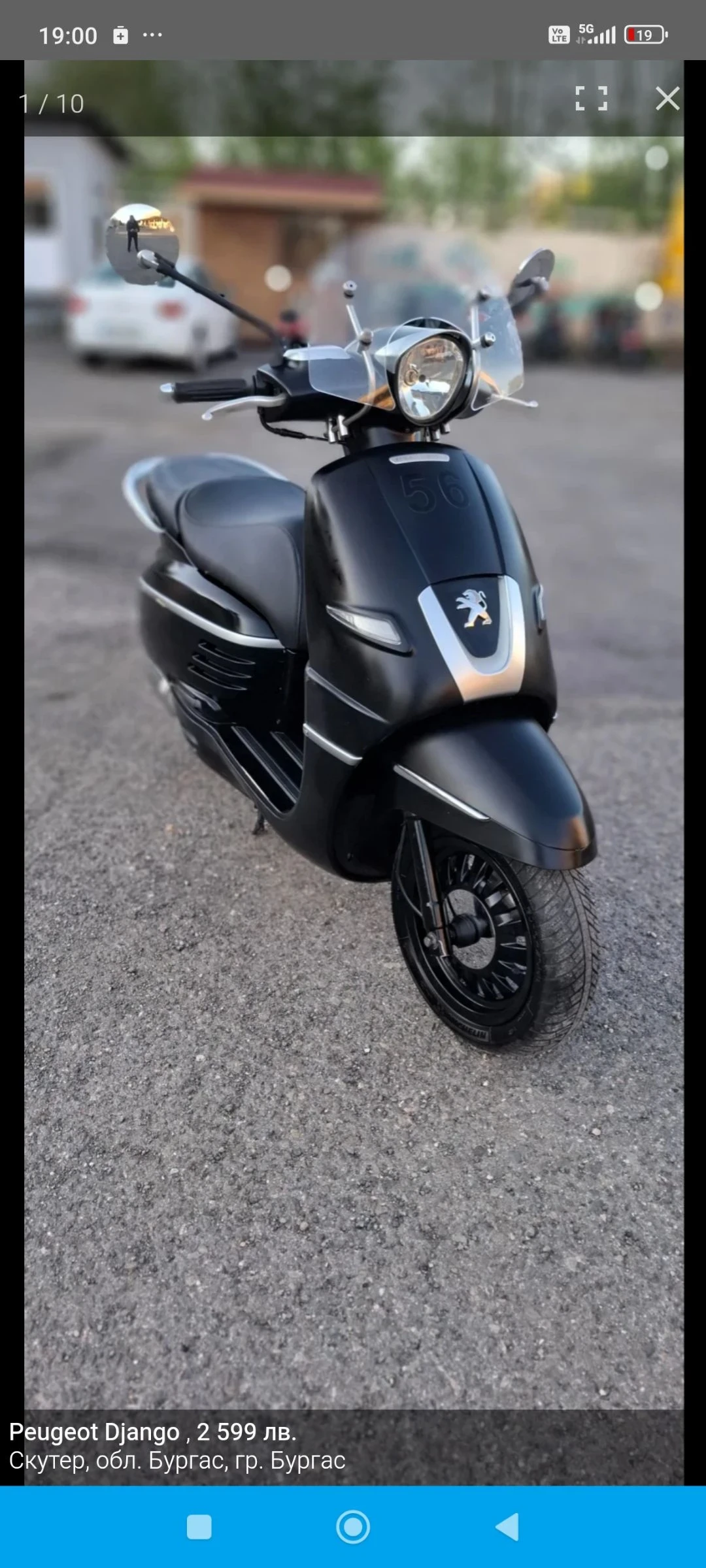 Peugeot Django | Mobile.bg � ����������� 6