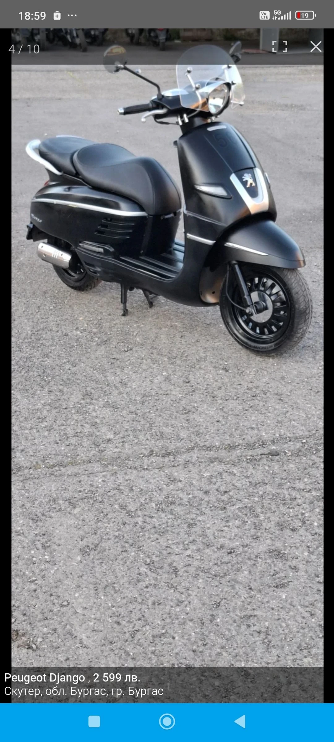 Peugeot Django | Mobile.bg � ����������� 5