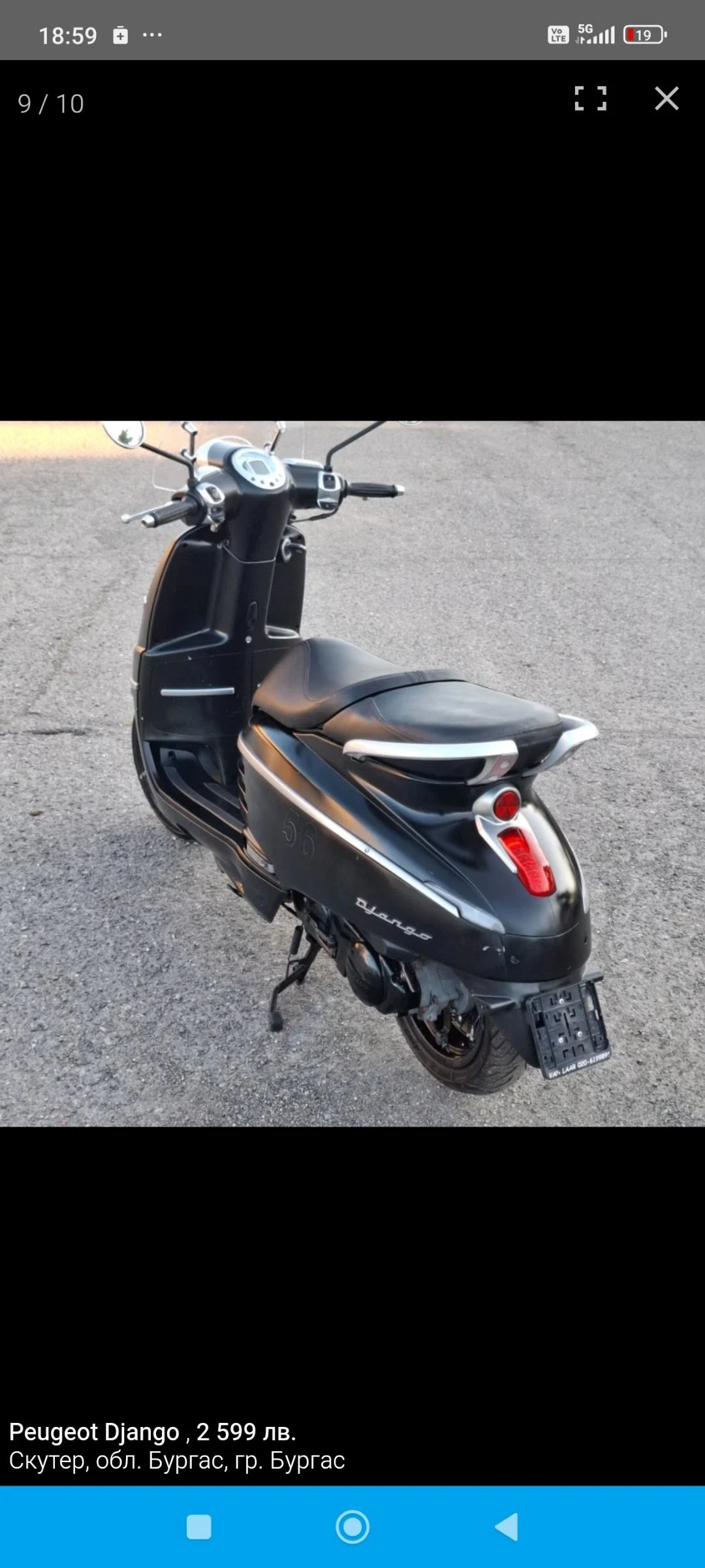 Peugeot Django | Mobile.bg � ����������� 2