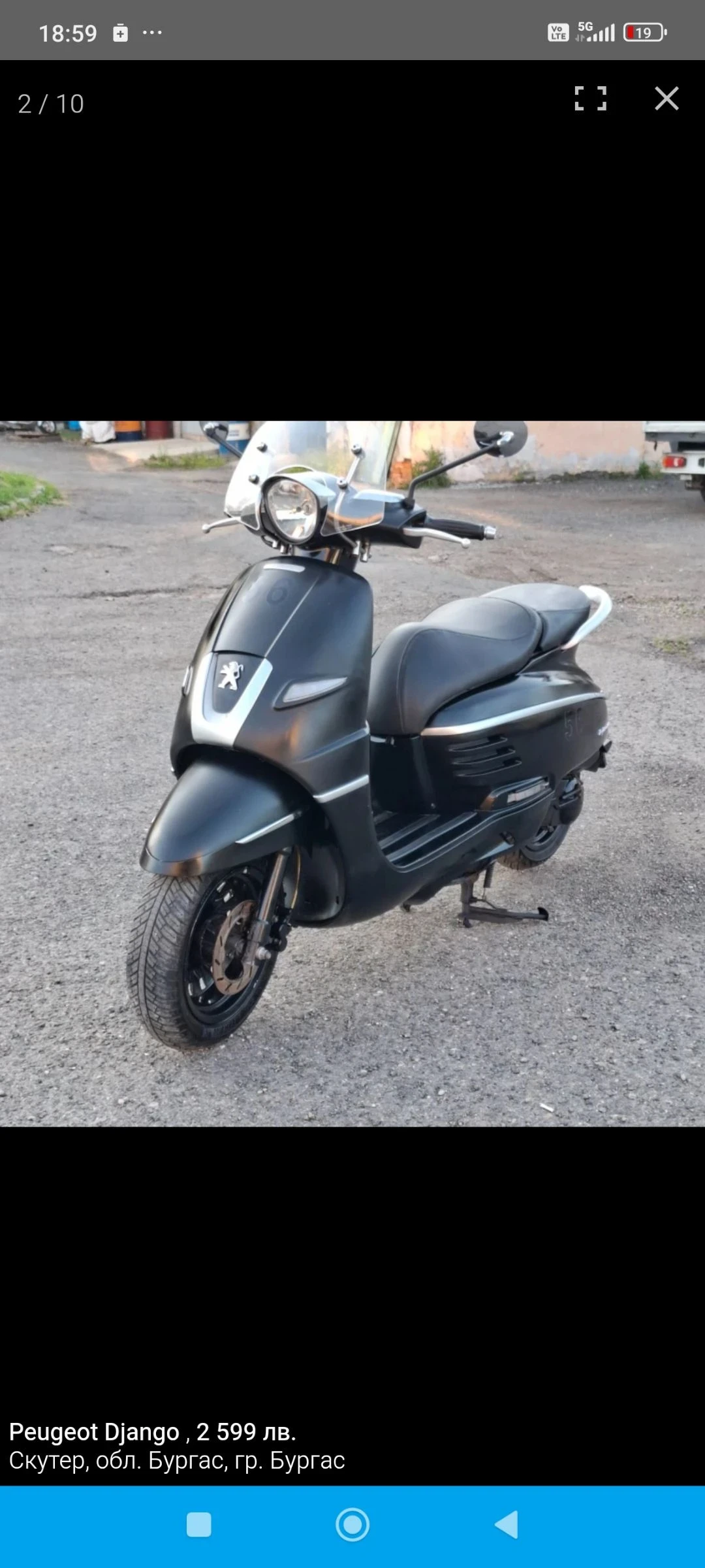 Peugeot Django | Mobile.bg � ����������� 7