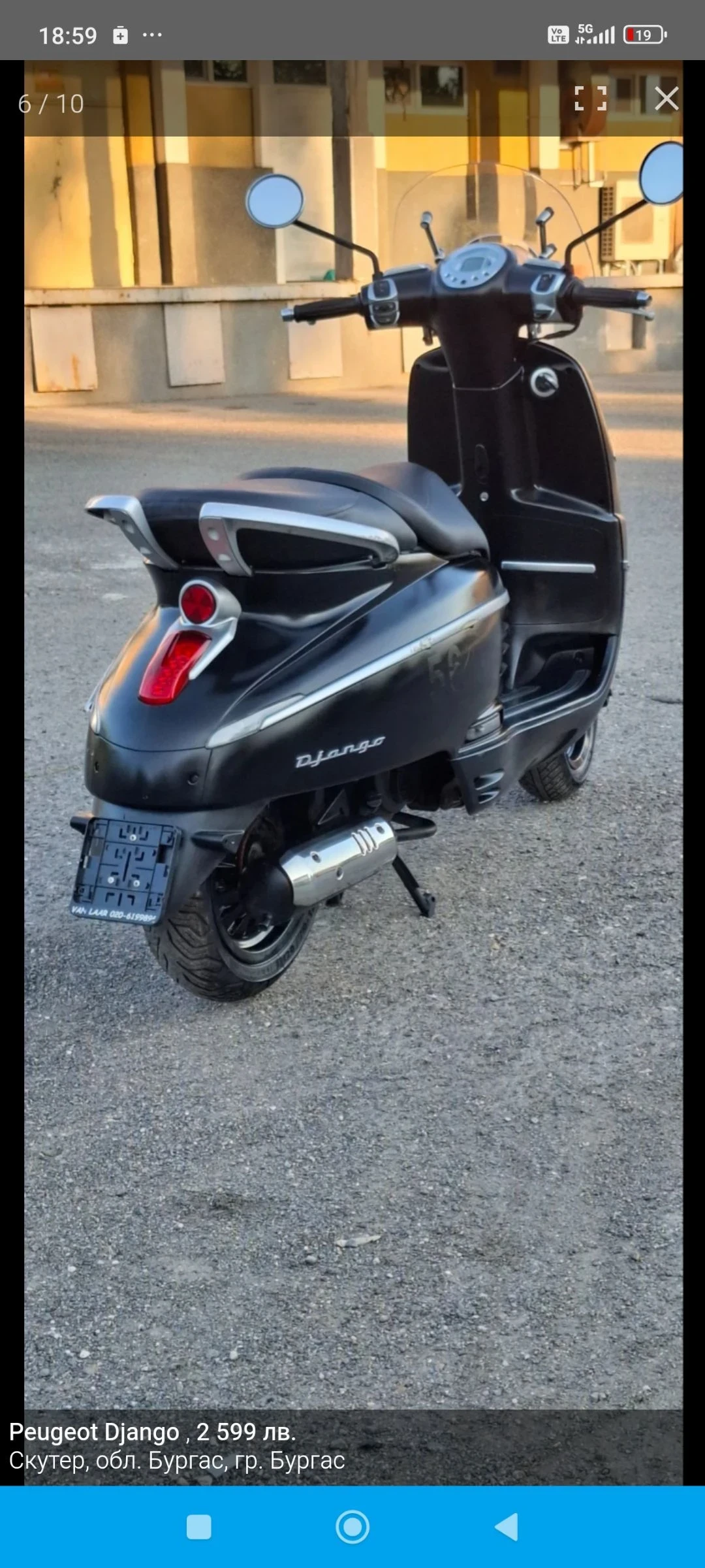 Peugeot Django | Mobile.bg � ����������� 3