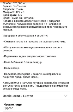 BMW 318, снимка 12