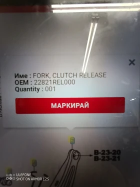 Honda Jazz, снимка 3