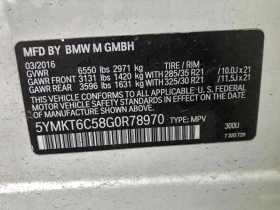 BMW X5M - 48000 лв. / 24542.01 € - 56280687 13