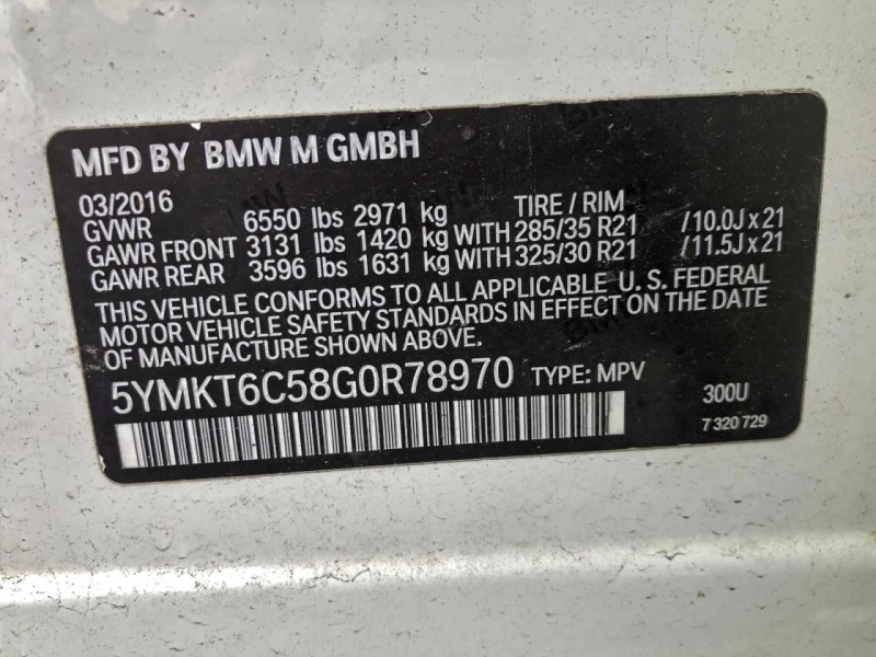 BMW X5M, снимка 13 - Автомобили и джипове - 52885219